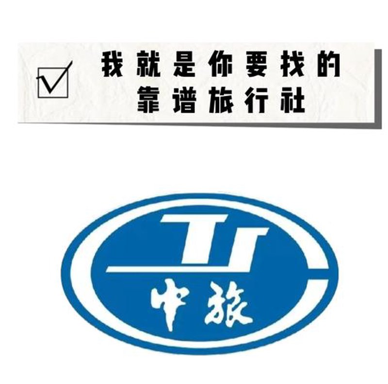 景区活动策划