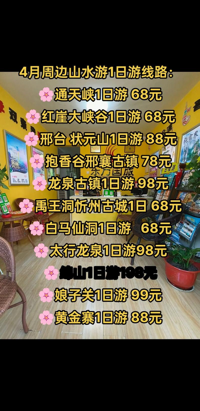 自驾游路线设计：轻松规划你的旅行
