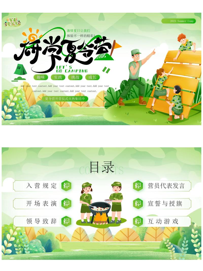 景区活动策划：提升游客体验的新引擎