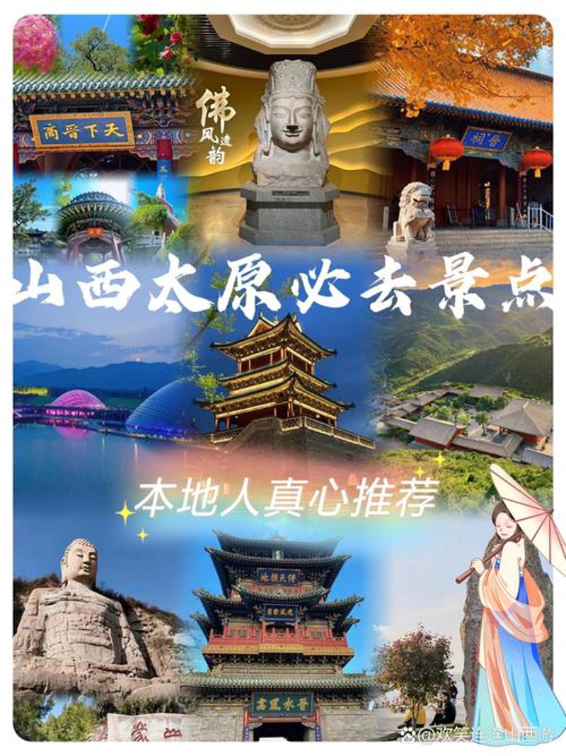 旅途中发现更多精彩——2023年旅游线路规划趋势