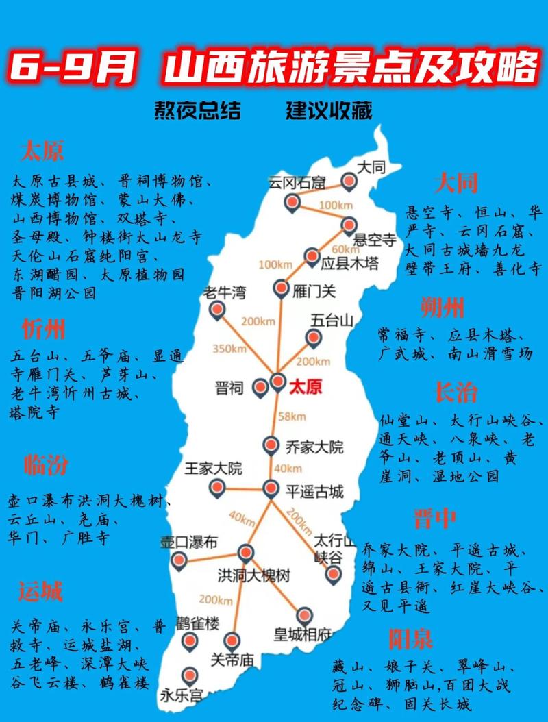 景区活动策划——让游客与美景共鸣
