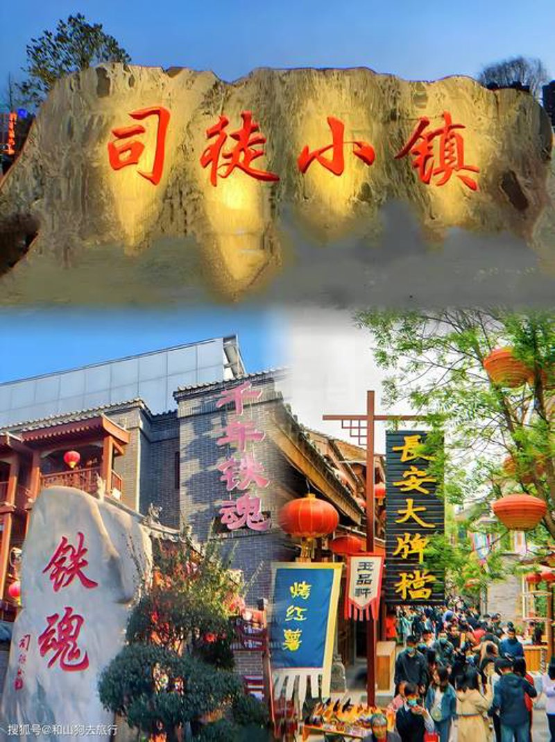 山西地接