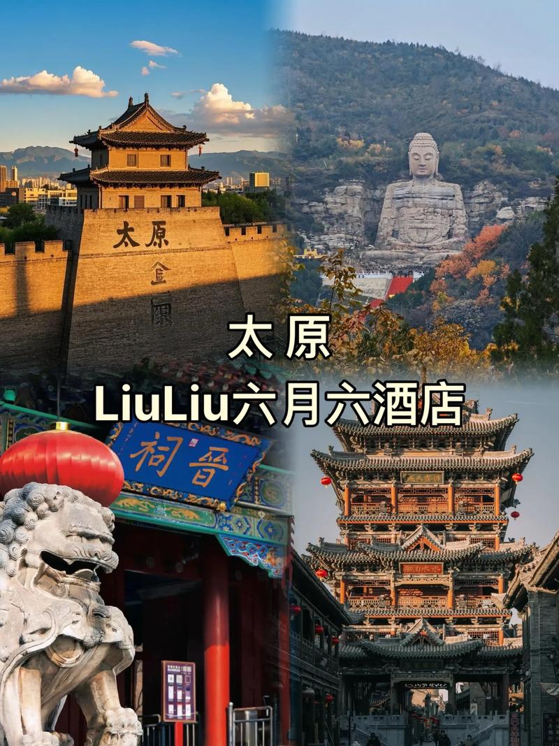 山西旅游策划：品味千年历史的现代启示