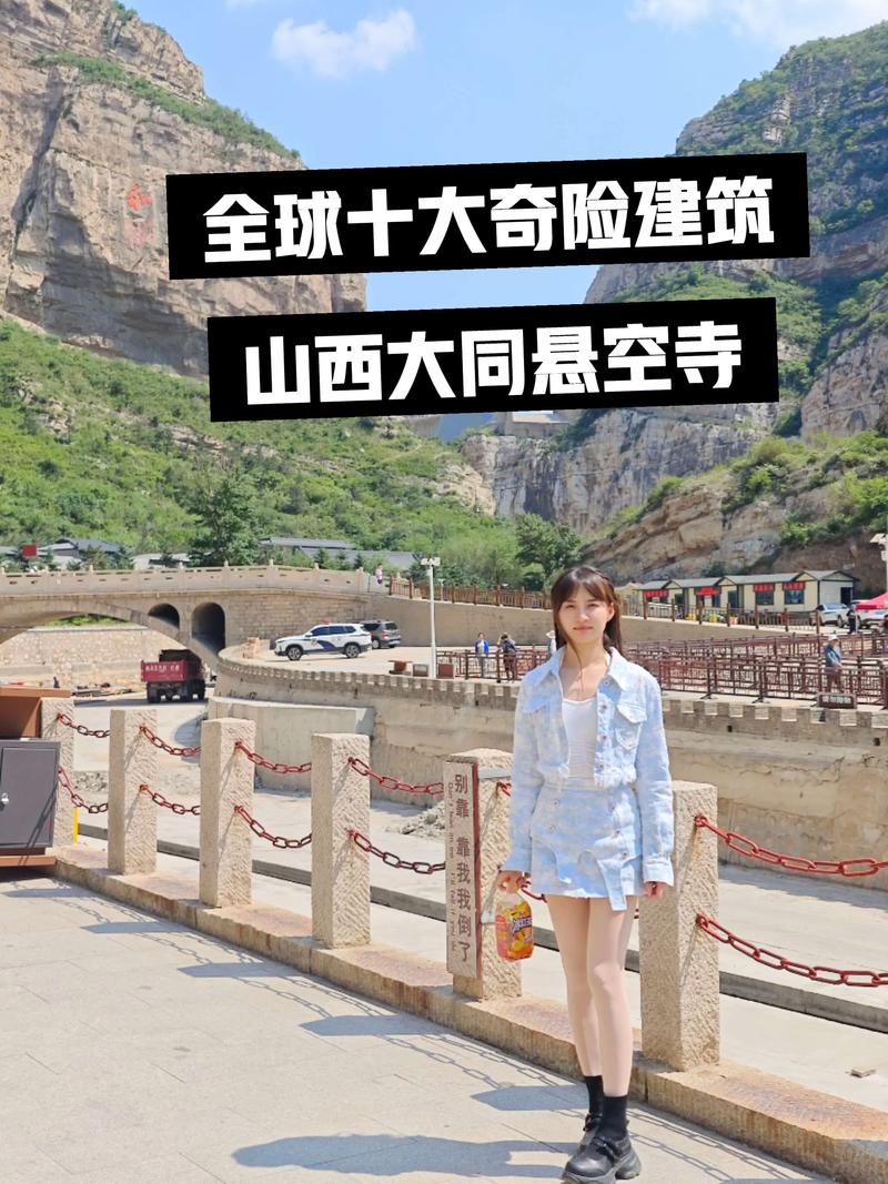 太原旅游策划——探寻古城文化的魅力