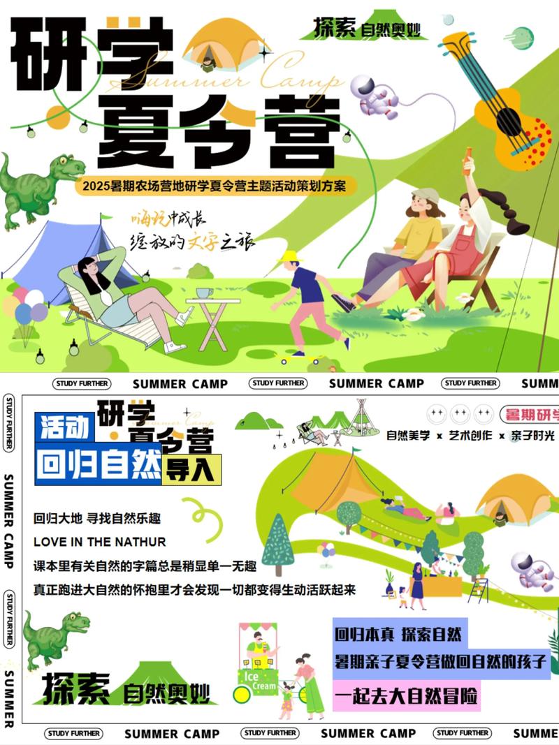 自驾游路线设计：打造梦幻旅程