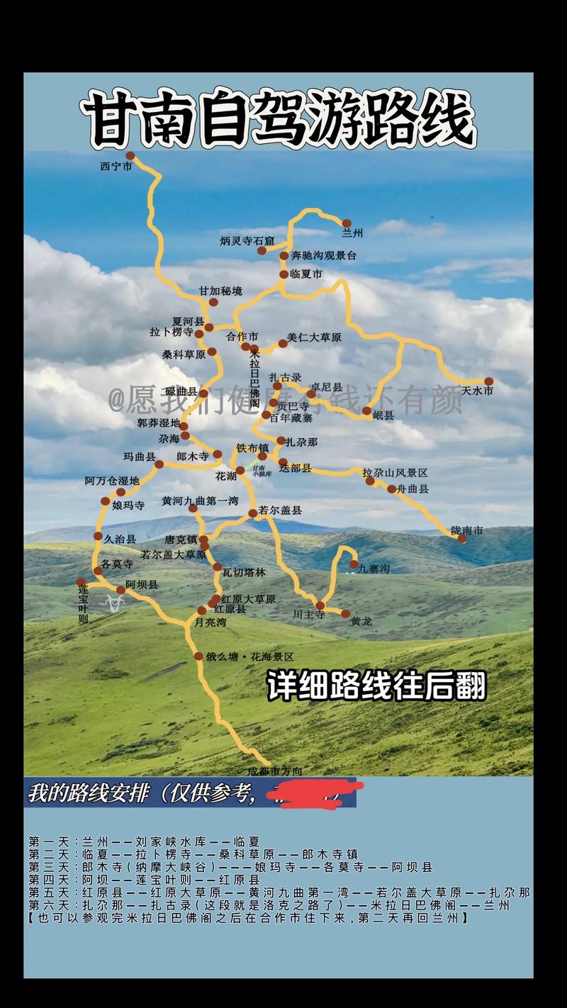 景区活动策划——让游客与美景共鸣